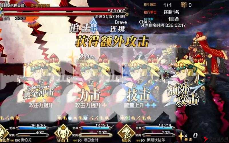 FGO金时Rider阵容搭配全攻略,打造无敌战斗小队
