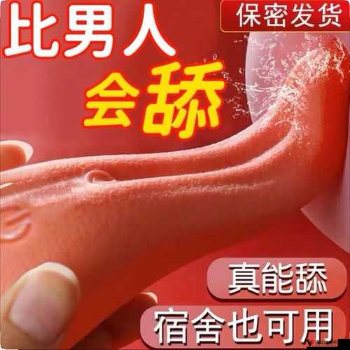 什么软件可以看男女污污:满足你私密需求的神器