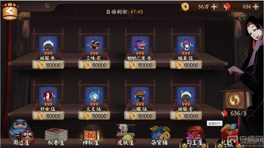 阴阳师神龛商店第十二期时间管理与价值最大化