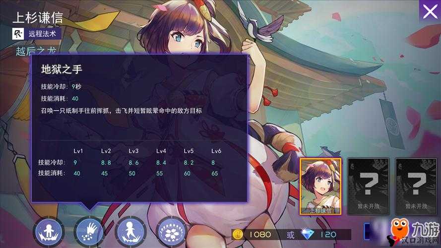 300大作战上杉谦信怎么样,技能属性图鉴在资源管理中的重要性及高效管理策略