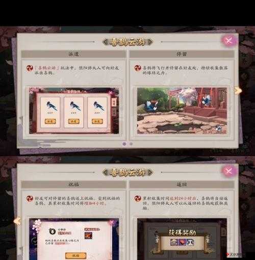 阴阳师七夕红蓝紫彩纸获取全攻略