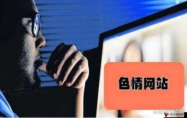 404 免费黄片无法正常访问的相关情况及探讨