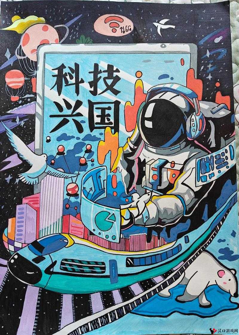 x9x9x92024:探索未来科技的无限可能