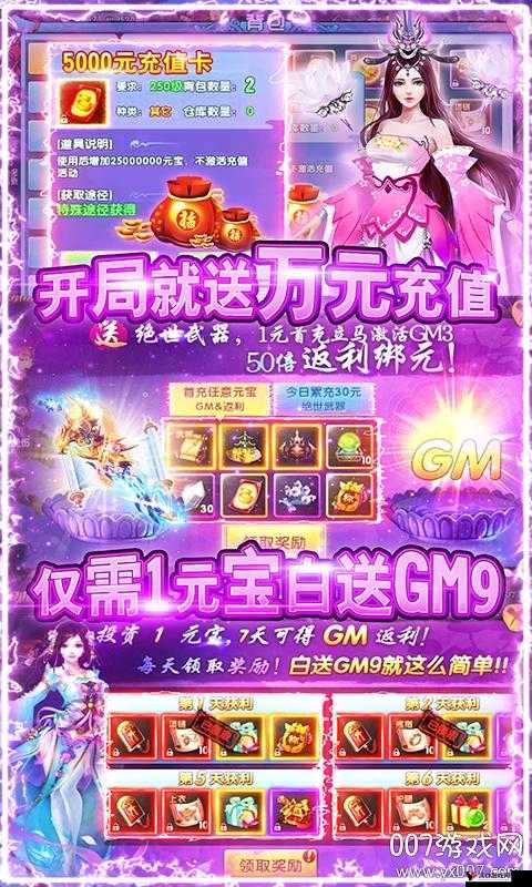 紫青双剑手游,兑换码与礼包激活码全攻略