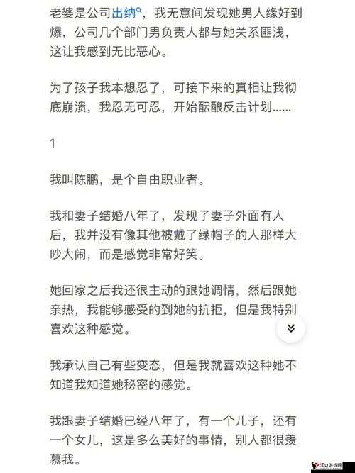 超碰日本人:之美,还是道德沦丧?