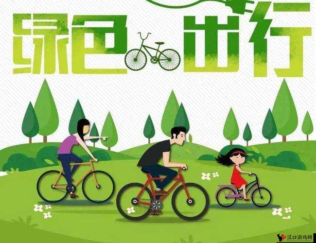 公交出行:绿色出行的智慧之选