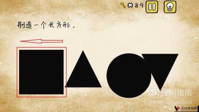 最囧游戏我kao第5关攻略与纸张对折问题的探讨