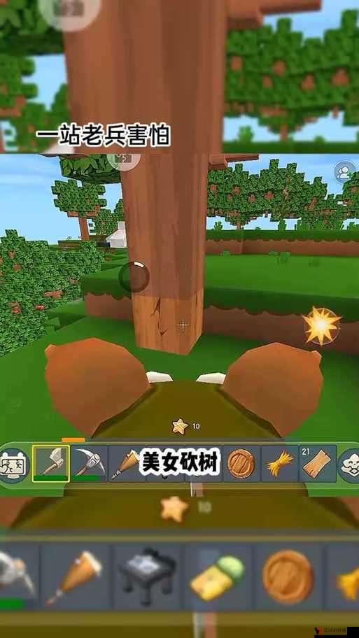 迷你世界砍树秘籍,解锁自动一键砍树新技能