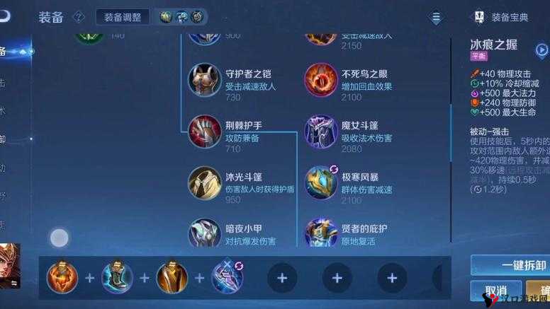 王者荣耀S9杨戬出装攻略,S9赛季杨戬怎么出装好