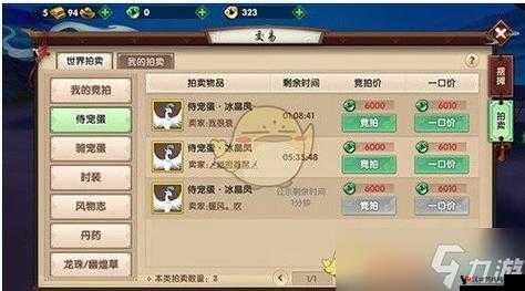 寻仙手游金甲,获取途径与形象解析