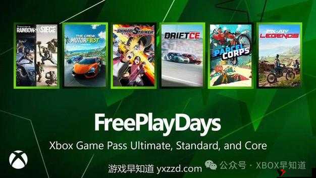 Xbox 免费观看:开启精彩游戏娱乐的全新视界