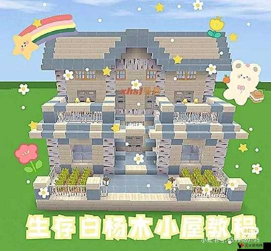 迷你世界中的白杨木,探索与鉴赏