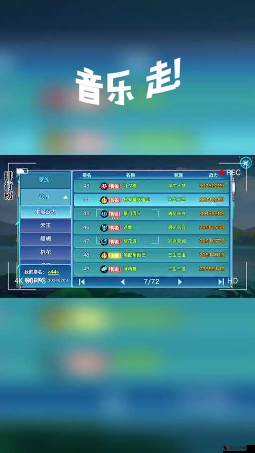 剑侠情缘手游藏剑初级秘籍选什么?藏剑初级秘籍推荐