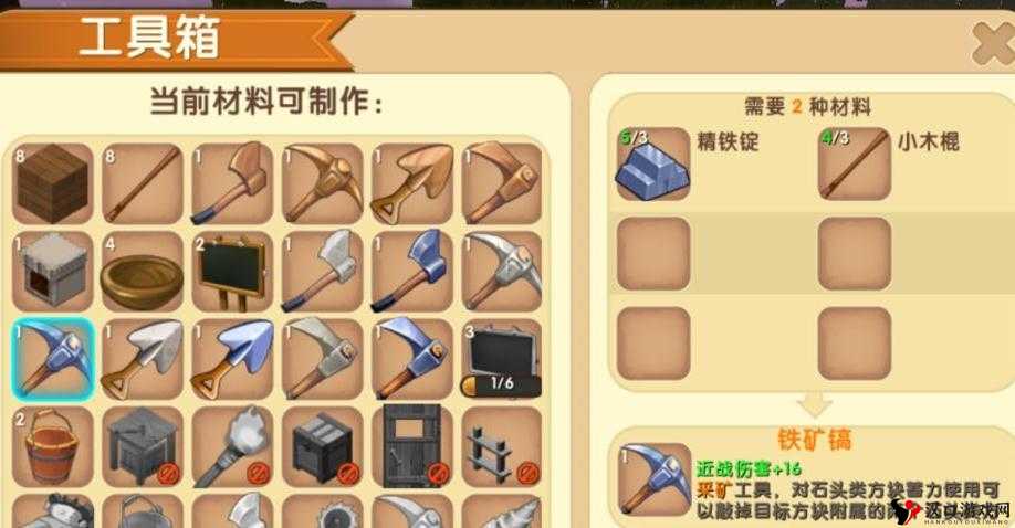 迷你世界,制作石感压板与石质感压力板的详细教程
