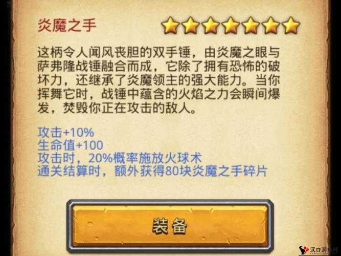 不思议迷宫铁三角,解锁高效速刷的秘籍