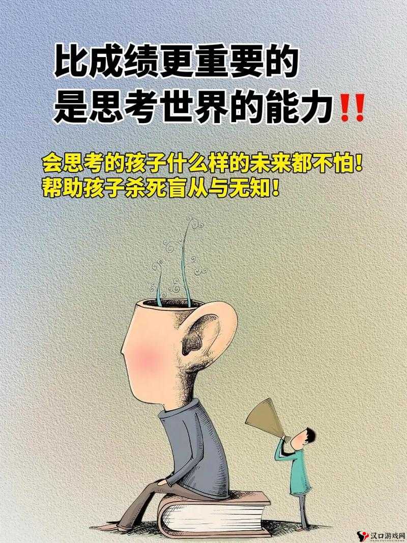 日本高清视频乱象引发的深刻思考与探讨
