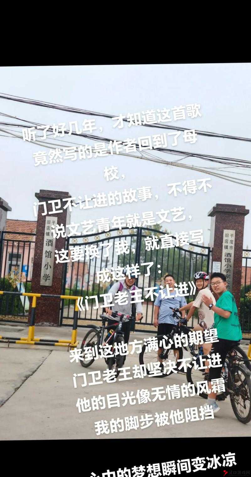 门卫老王和苏荷原文及翻译:探索背后的深刻内涵与意义