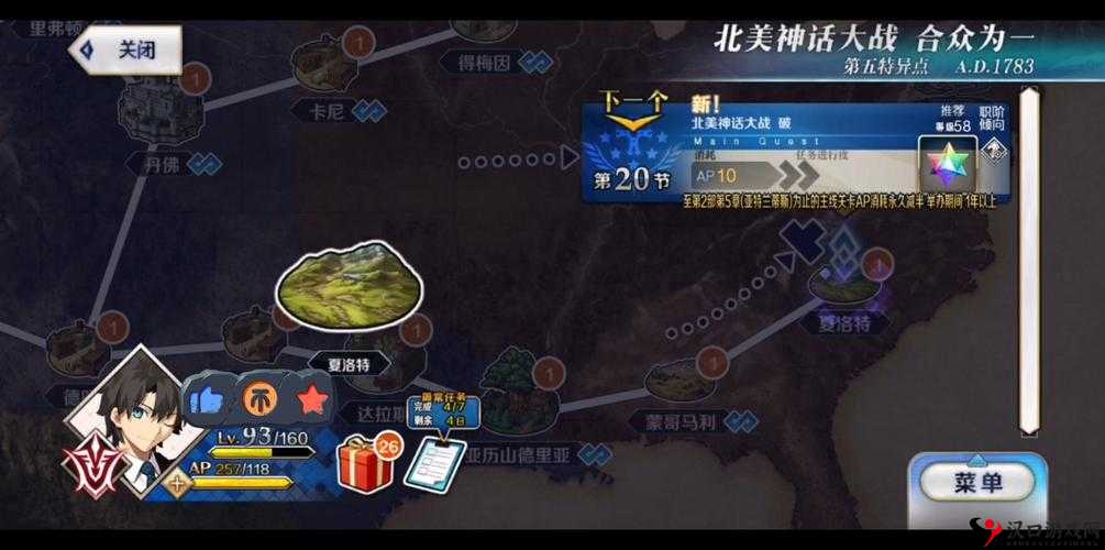 FGO第五章第二十节配置全攻略,剧情关5-20敌方配置深度剖析
