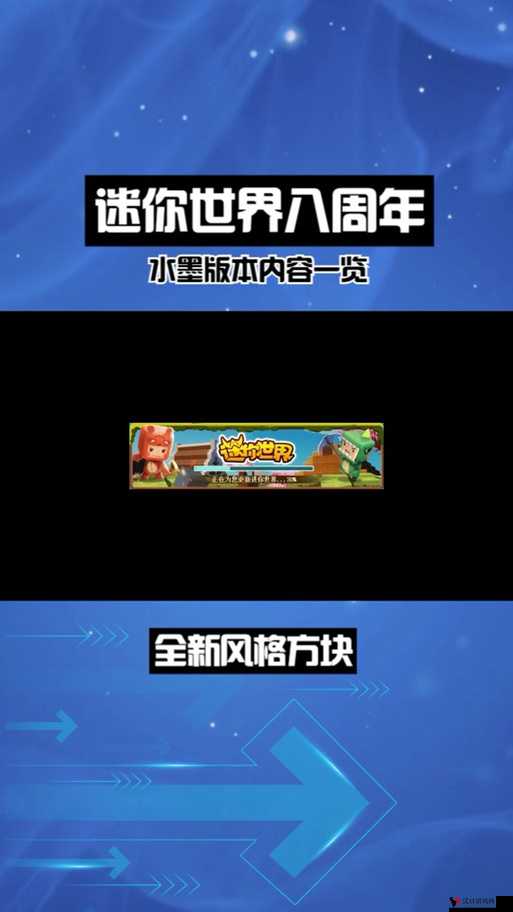 迷你世界黑色硬砂块怎么做,合成方法与全面解析