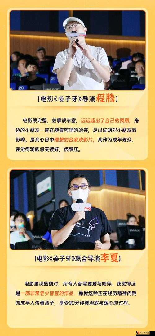 成品电影 5668 的功能入口介绍:开启精彩影视之旅