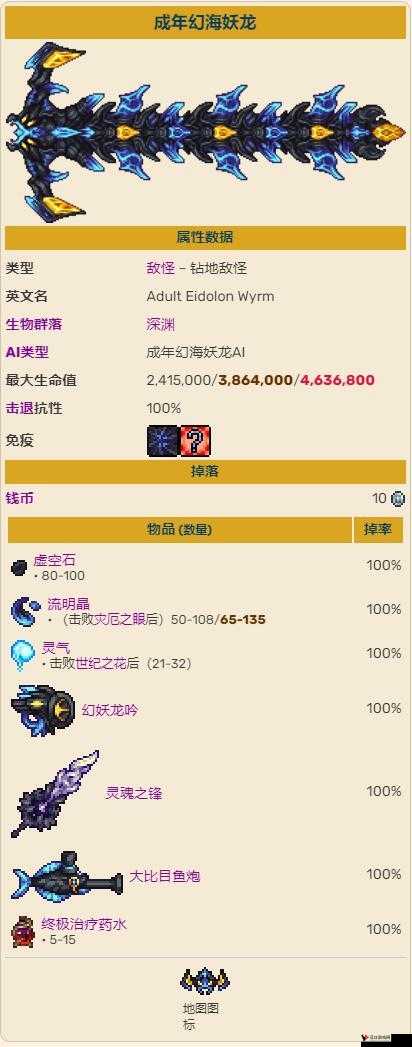 泰拉瑞亚四神柱攻略,召唤与打法详解