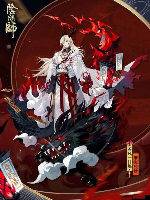 阴阳师一目连皮肤风神之佑,价格与获取方式全解析