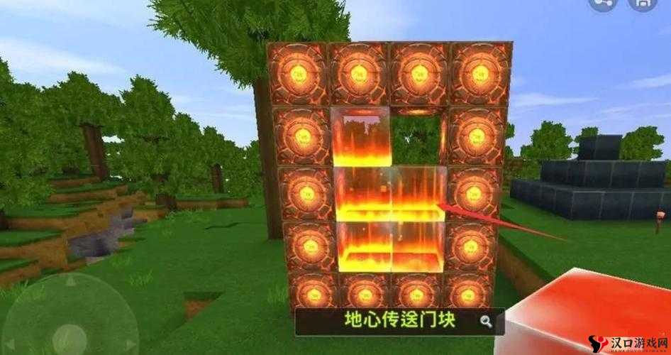 迷你世界地心基石的获取与管理