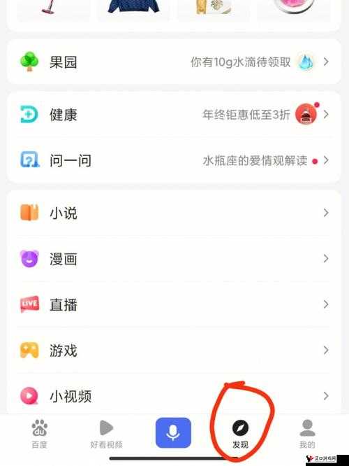 成品网站 W灬源 APP 免费百度:一个提供丰富资源的平台