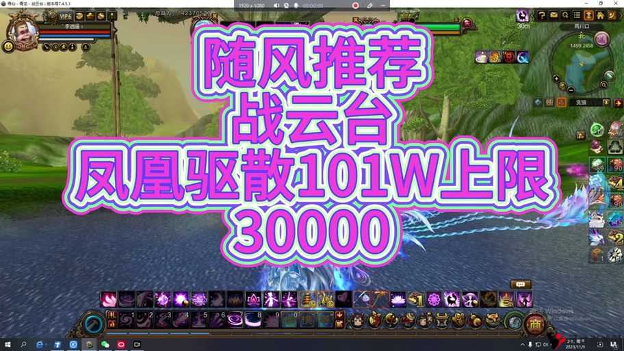 寻仙手游紫色侍宠全攻略,解锁上品侍宠的秘籍