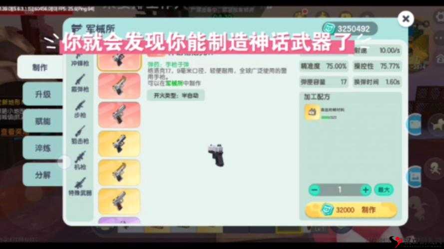 迷你世界武器怎么使用,快捷使用武器方法在资源管理中的重要性及技巧