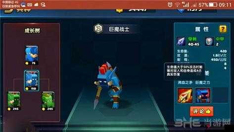 战就战挑战模式3-1,霜冻法术的制胜之道