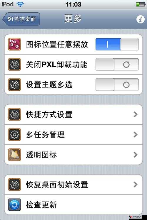 91 软件:畅享丰富软件资源的便捷平台