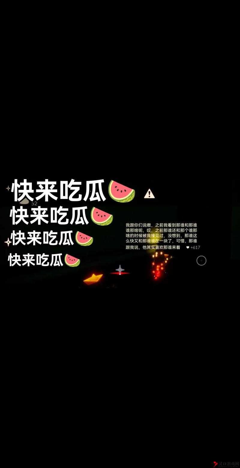 51cgfun 今日吃瓜必吃防走丢快来一起探索吃瓜的乐趣吧