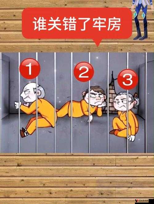 脑点子146攻略,解锁第146关的烧脑之旅
