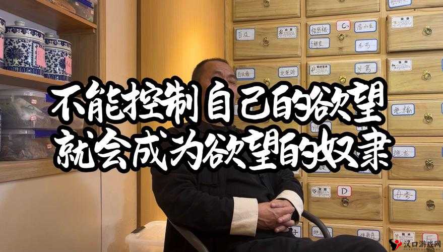 在汽车后座上,我无法控制自己的欲望:你