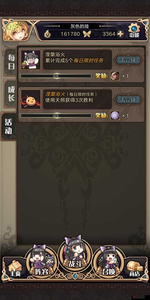神代梦华谭iOS和安卓数据互通吗?安卓苹果可以一起玩吗?