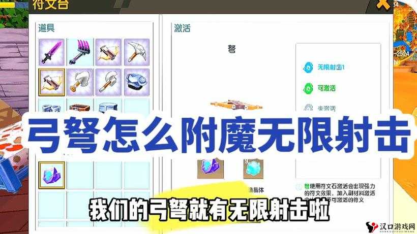迷你世界弓箭无限射击,解锁你的奇幻冒险之旅