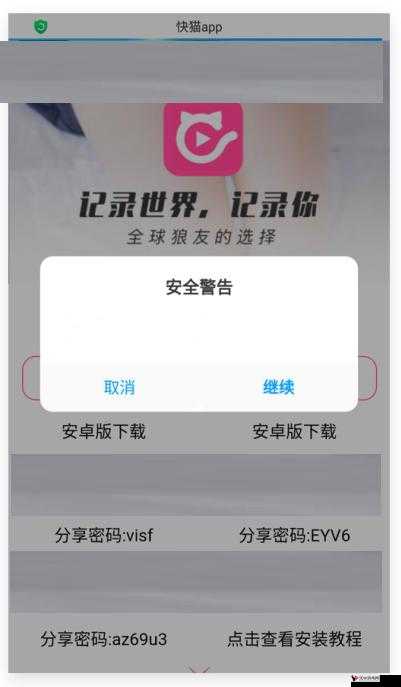 快猫网站回家导航:便捷实用的上网工具