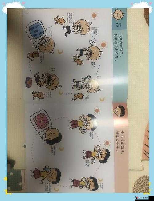 豆豆色网:探索未知的世界