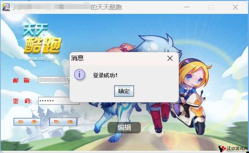 在讨论天天酷跑生命科技值得入手吗以及生命科技值得买吗这两个问题时,我们需要从不同的角度进行分析。首先,要明确的是,这两个问题中的生命科技有着不同的含义和背景,因此我们将分别进行探讨。