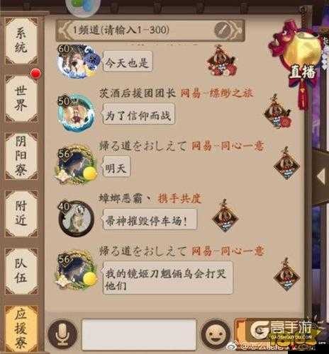 阴阳师红白对决怎么玩,全面攻略与策略解析