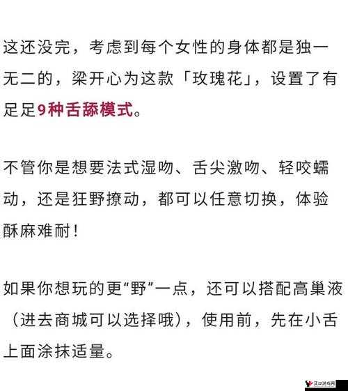舔阴下面出水嗯嗯啊啊:探索**的奇妙体验