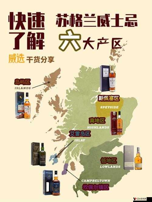 99 精产国品一二三产区区别在线:深入了解产区差异奥秘