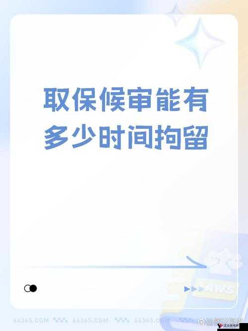 请输入合法的内容