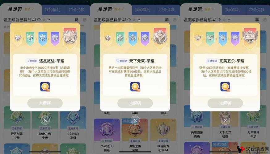 王者荣耀玉玺有什么用?王者荣耀玉玺奖励详解