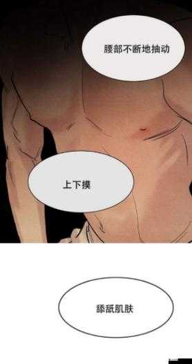 羞羞漫画漫画网页免费:提供海量精彩漫画资源尽情畅享