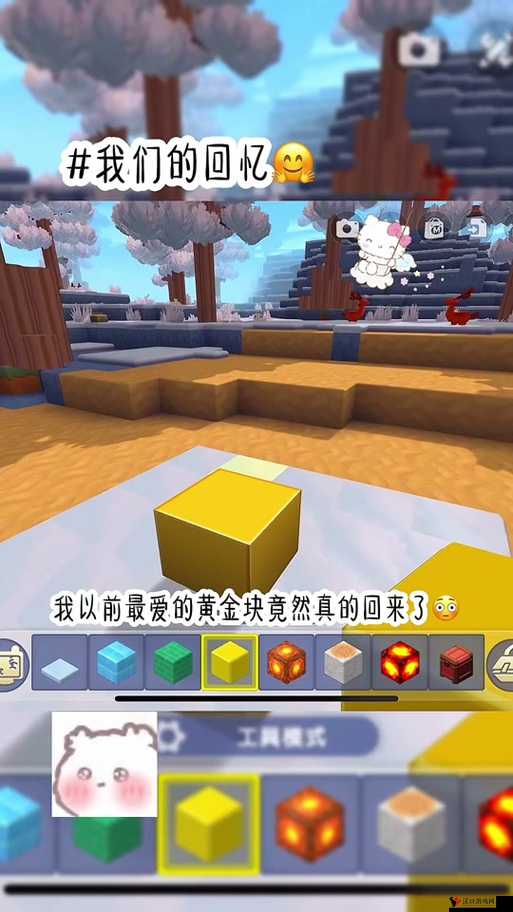 迷你世界探索,曙光石块之谜与制作秘籍