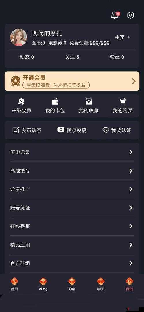 糖心破解版:畅享无限精彩资源的独特体验