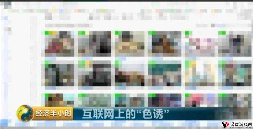 日本****在线观看:畅享独特视觉盛宴