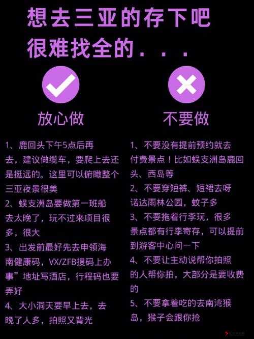 新手自 W 到高 C 的探索与技巧分享